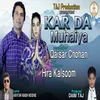 About Kar Da Muhaiya Song